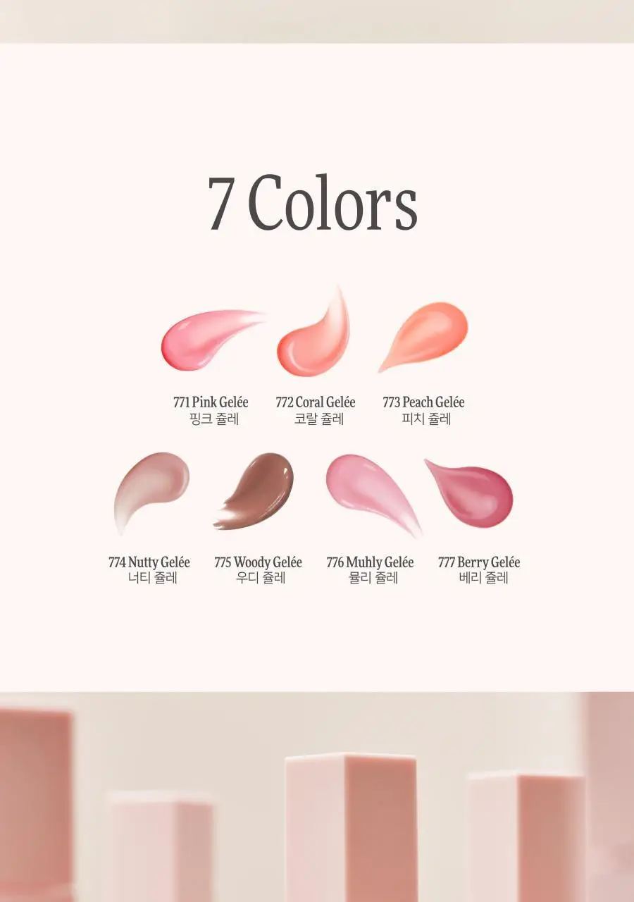 [미니] 딘토 블러젤리 플럼핑 미니 립틴트 7종 상세페이지 6